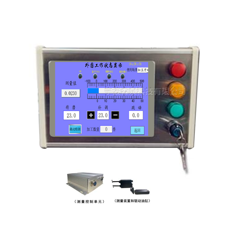機(jī)加工在線尺寸測(cè)量?jī)x